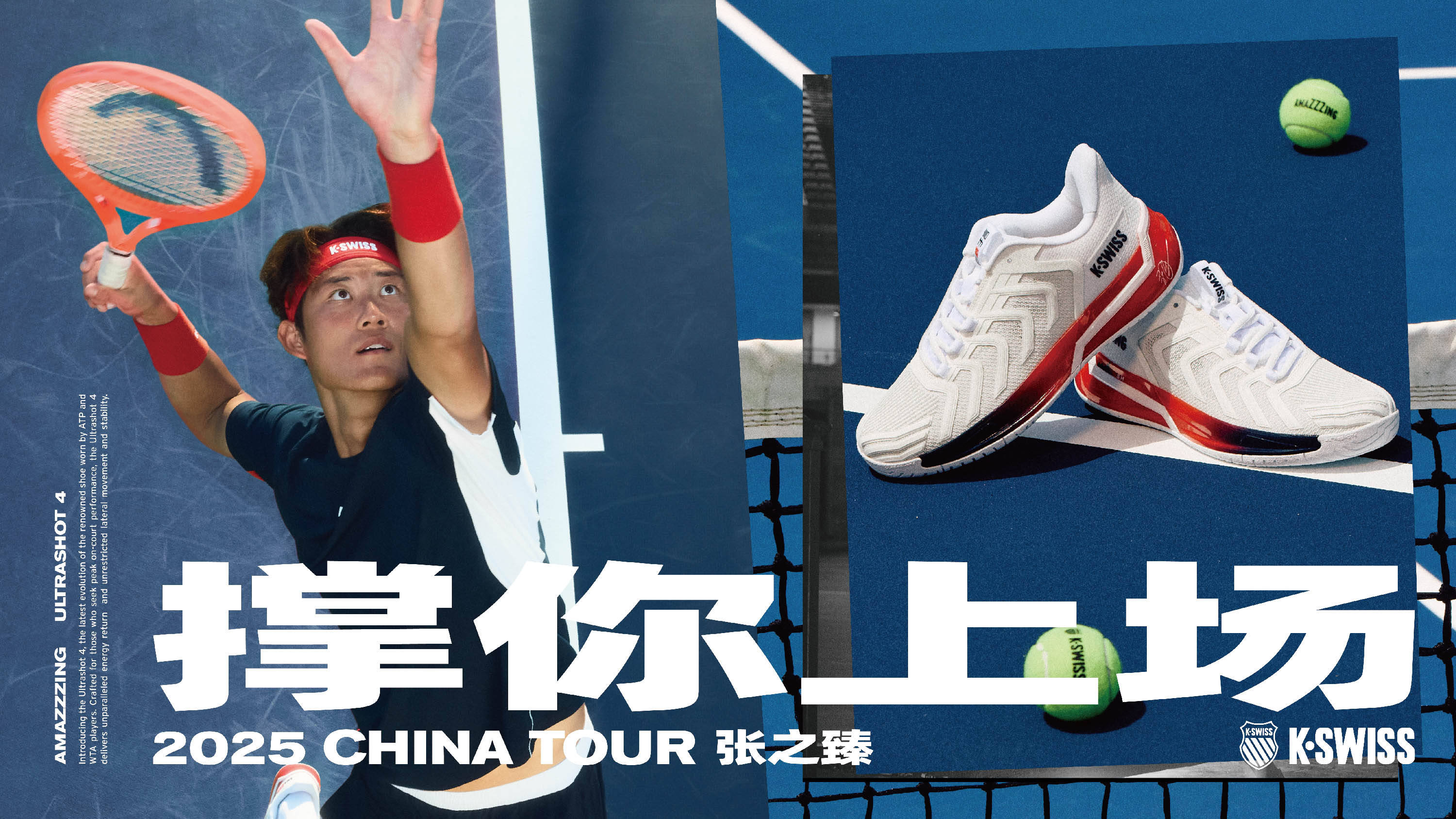 队伍来说 队伍来说