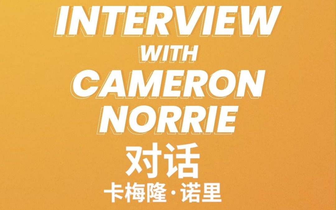 这对于中国 这对于中国